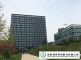 咸阳市沣西新城管委会