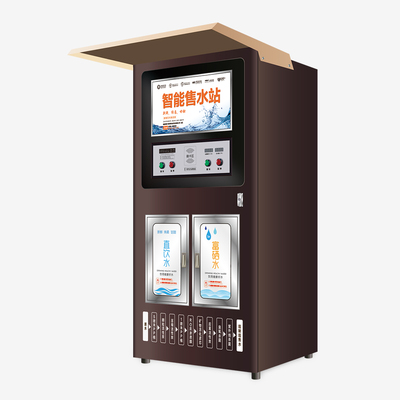H8系列智能型 双取水 水站