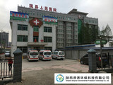 陇县人民医院