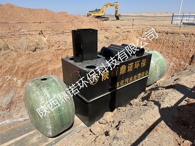 生活污水处理设备