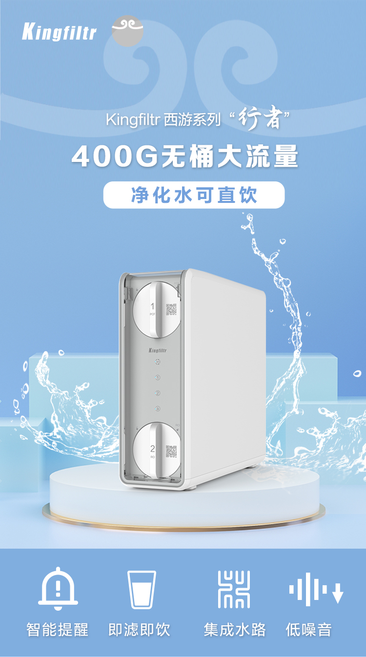 行者详情（详细版）_01.jpg