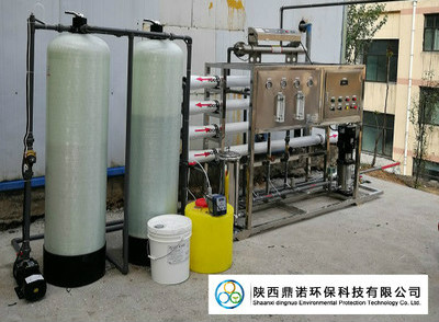 鼎诺反渗透净化水设备