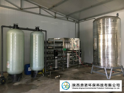 鼎诺反渗透净化水设备