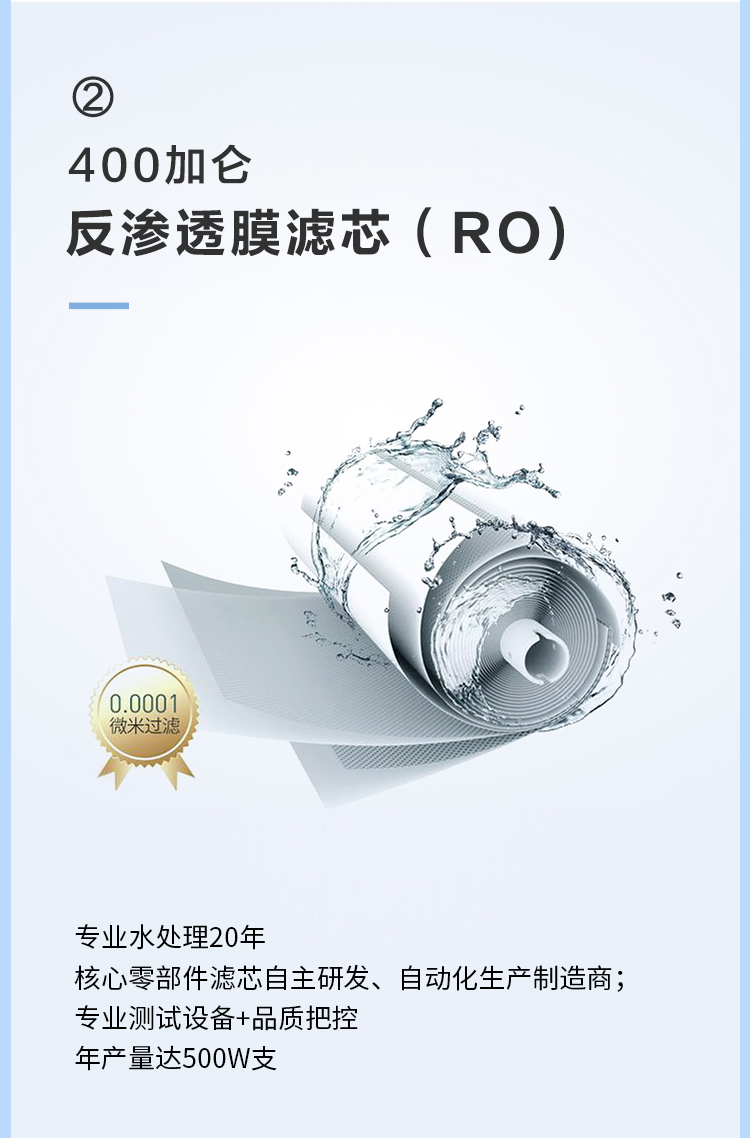 行者详情（详细版）_07.jpg
