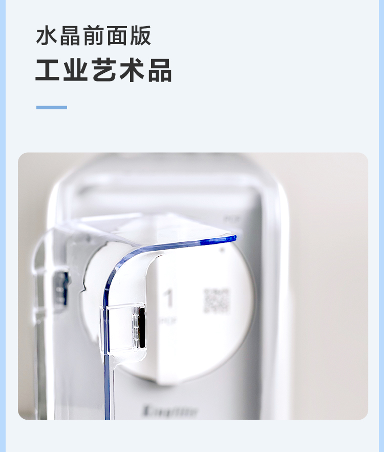 行者详情（详细版）_09.jpg