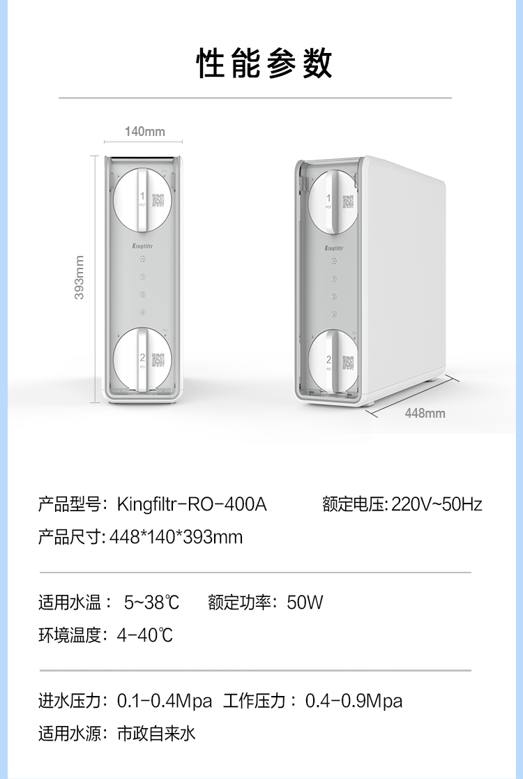 行者详情（详细版）_11.jpg