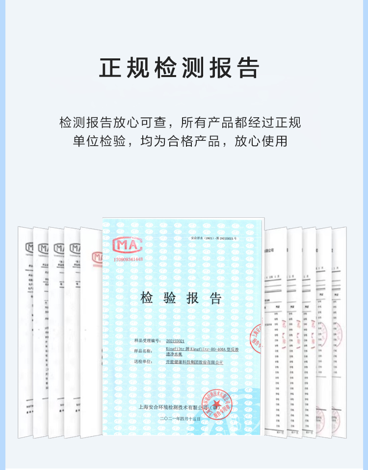 行者详情（详细版）_12.jpg