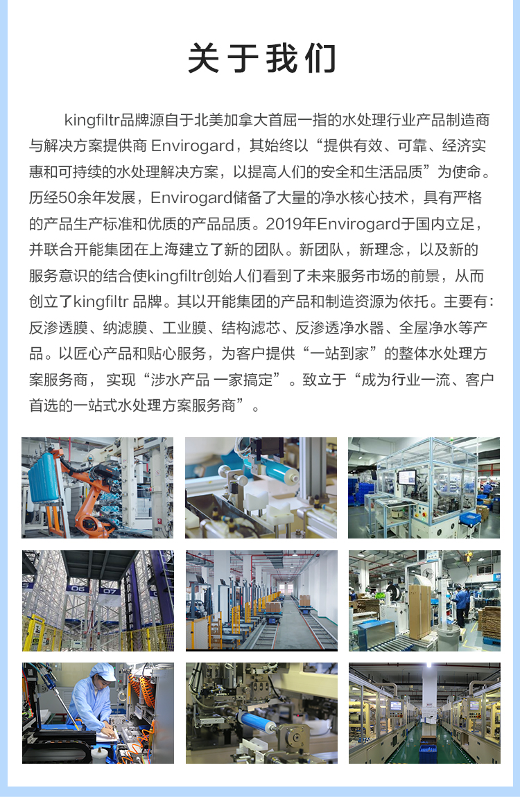 行者详情（详细版）_13.jpg