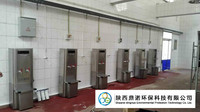 陕西电子工业学校