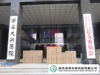 西安大兴医院